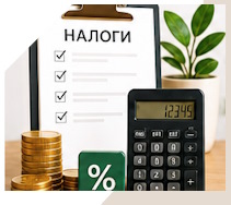 Услуги Профессиональное бухгалтерское обслуживание в Магадане